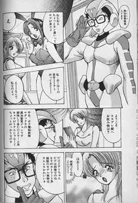 [AKIRA] Ouen Shite Ageru