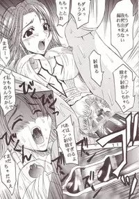 [St. Rio] Yuna A La Mode 07 (Final Fantasy 10-2)