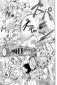 [Moketa] Koiiro Smell