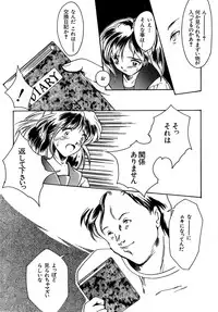 [Aizawa Hiroshi] Sweet&Mellow