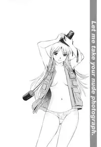 [Futamaro] Ai-Kazoku