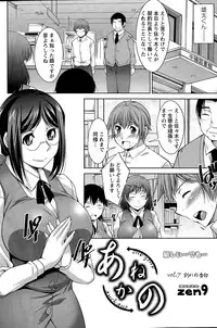 Action Pizazz DX 2015-05