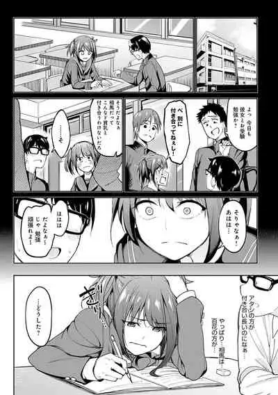 ガールズふぇてぃくしょん