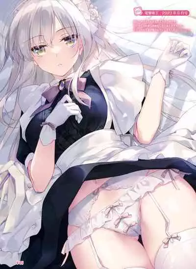 Dengeki Moeoh 2024-02