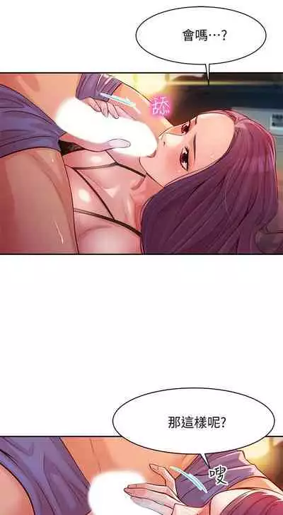 [週四] [husky team & 金老頭] [新作] 女神寫真 1-7 官方中文（連載中）