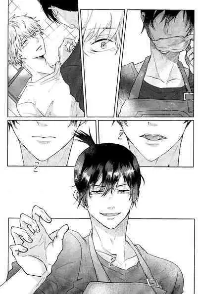 (mad hysteria 7) Pale Blue Dot (Aoi)] 1 o Kite Ai o Shiru - Listen to one and know love (Chainsaw Man)