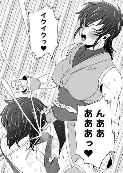 [Yoru no Okazu Shokudou (Chouriin)] Futanari Creature vol. 1-14 & Futanari Creature Covol. 1-4 Set [Digital]