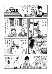 [Studio Narazuke (Various)] HAKKIN JIDAI III (Various)