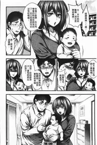 Nakadashi 100-nin Dekiru kana | 中出共100人你做得到嗎