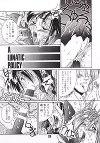 Moon A Go! Go! [Sailor Moon]