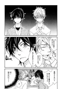 [Junko] Kimi Note - Your Note [Digital]