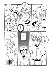 (C80) [5/4 (Faust)] Kagerou