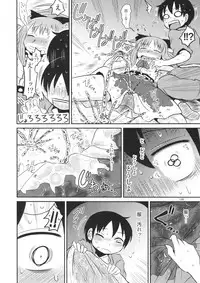 (C94) [Fugudoku (Katou Fuguo)] Surudake. Soushuuhen Ichi (Touhou Project)