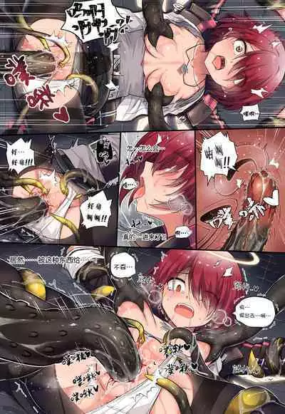 Exusiai vs Mega Originium Slug