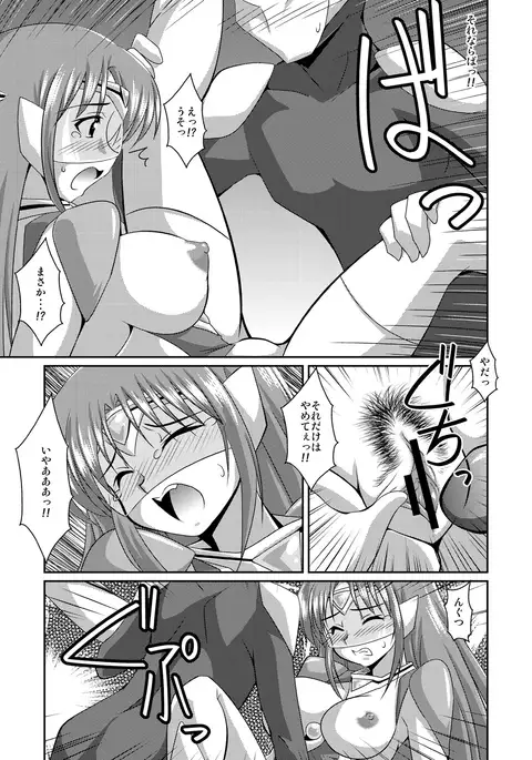 Cosplay Heroine of Justice