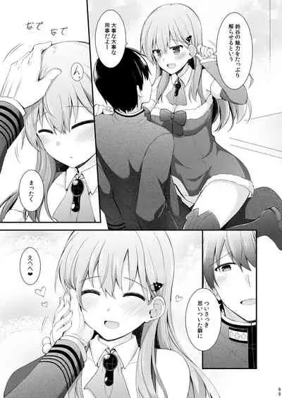 Suzuya to Kumano o Kawaigarou!