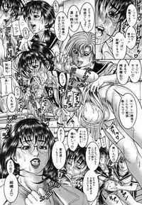 [Moriya Makoto] Episode Ch.1-5