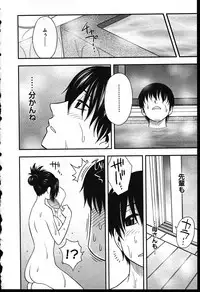 [Maeda Sengoku] Haha Kano