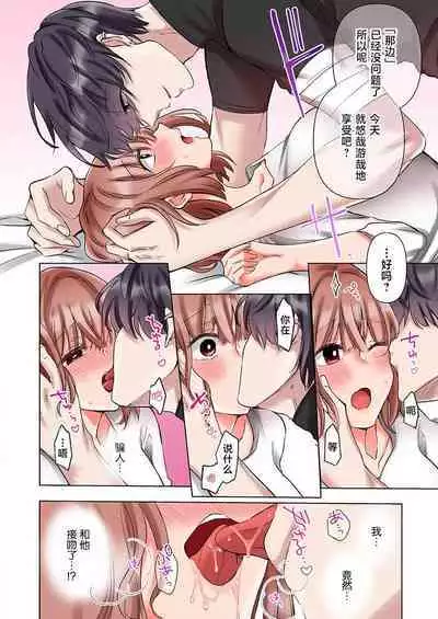 [Yo hi] gokudokun o hirottara ~ amayakasa rete, ika sa re tsukusu ongaeshi ~(furukara) | 捡到黑道君~被他宠爱、弄到高潮以示报恩~（全彩） 1-5 [Chinese] [莉赛特汉化组]