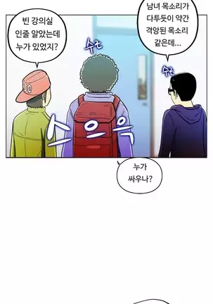 One Room Hero Ch.1-42
