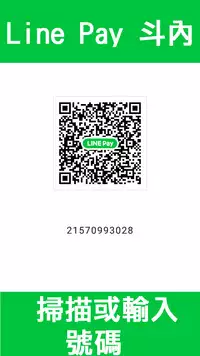 Kaikan!? Imouto change!