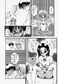 [Usami Yuu] Onee-chan to Boku