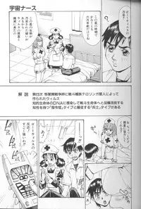 [Makibe Kataru] Asshukukan