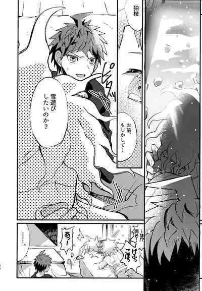 Komahi Sairoku Hon Star Peace