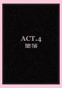 [stripeg] Ekusoshisuta- Amami