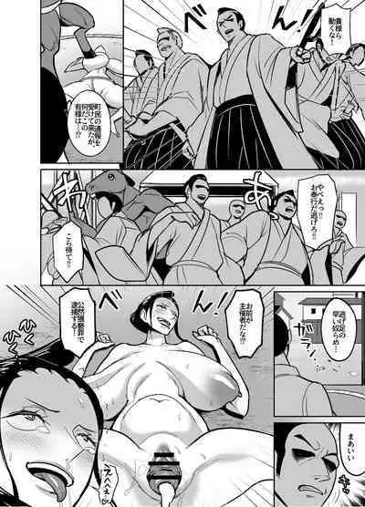 ワ〇国に相撲取りとして潜入してしまったニコ・ロ〇ン