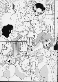 (C63) [Dynamite Honey (Tanaka Hiroaki)] MooN Shine 8 (Kidou Senshi Gundam SEED)