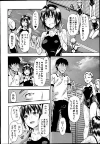 [Yuzuki n Dash] Zutto suki Datta Ch. 1-4
