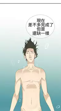 [SOSO] Franken Jo 为爱而生 法兰克赵 Ch.1~26 [Chinese]中文
