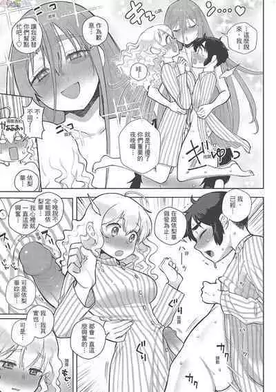 [Siooninco] Koko de Shichao - Let's Make Love [Chinese] [Digital]