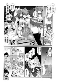 [Nixinamo Lens] Nekokino to Ame no Machi - Cat Mushroon Girl And Town of Rain