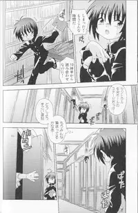 [Uchoten] SpitFire Classic