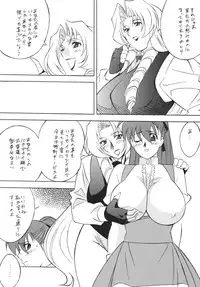 [Rippadou (Various)] NEXT 4 (Various) [Digital]