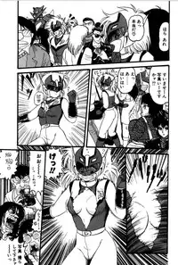 [Shin Tsuguru] Dororon Yuriko-chan