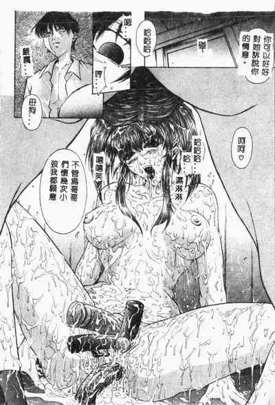 Biane - Flattery Older Sister.