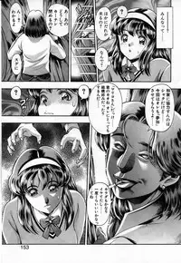 [Chataro] Watashi to Shitemite!