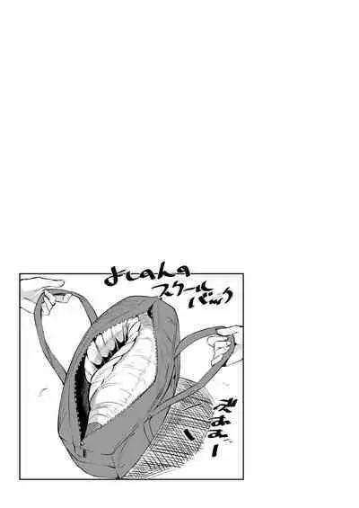 Yorita Yoshino to Mitsugetsu no Hibi