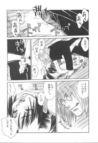 [Sakai Hiroyasu] Love & Fool