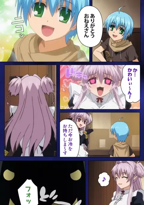 Brandish Complete Ban