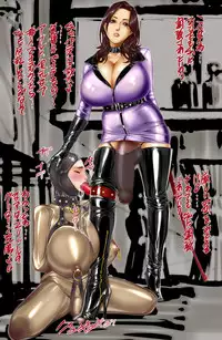 [Kudamono Monogatari (Kuroishi Ringo)] Konkou 01