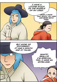 [Space No.1] Me Ran Co Ri [Ongoing]