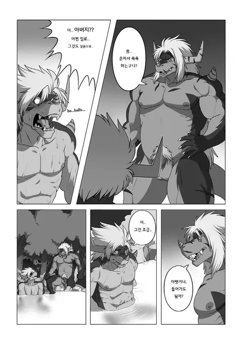 LIKE FATHER LIKE SON