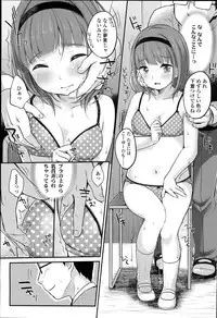 [Yukiu Con] JC Manual