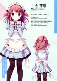 SugaTem! AFTER PARTY!