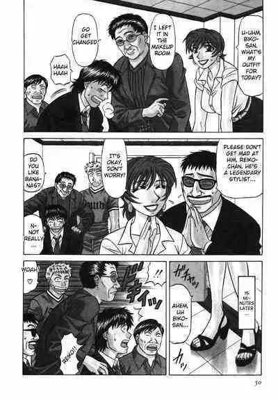 Caster Natsume Reiko no Yuuwaku Vol. 3 Ch.1-5