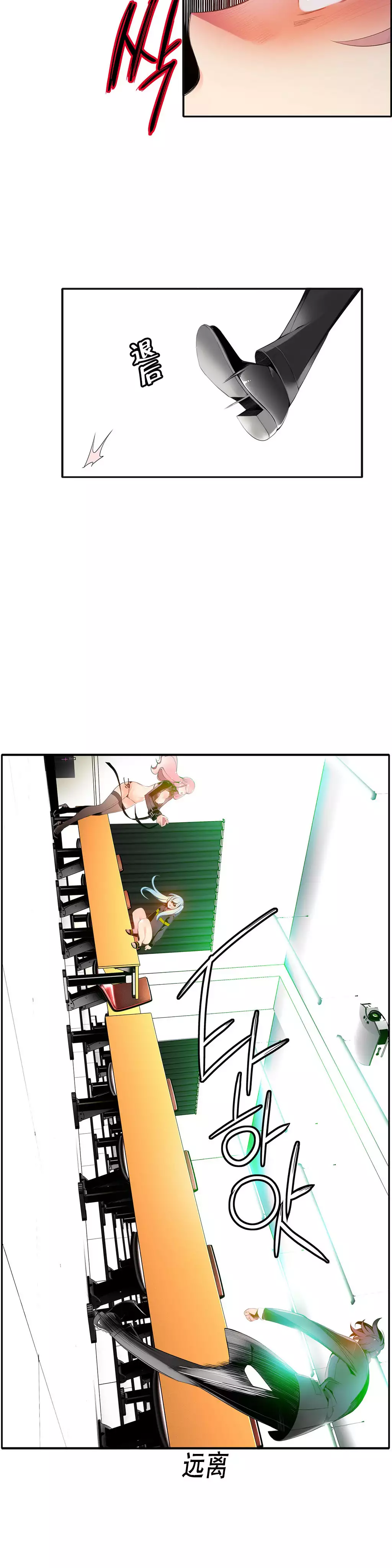 Lilith`s Cord | 莉莉丝的脐带 Ch.1-37